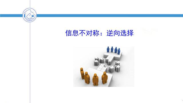 信息不对称与逆向选择 如何用浅显经济学看懂隐形市场陷阱